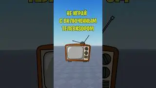 🧐НЕ ИГРАЙ С ВКЛЮЧЕННЫМ ТЕЛЕВИЗОРОМ В РОБЛОКС