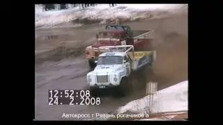 Автокросс Русская зима 2008- финал газ 53