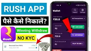 Rush App Earning Withdraw Kaise Kare? | Rush App Se Paise kaise nikale