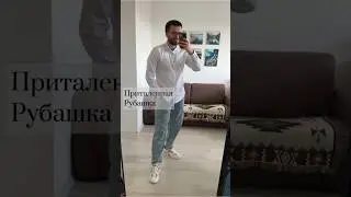 ⚡️👓Рубашка. Арт 97074575 