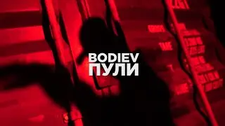 BODIEV - Пули (Official video)