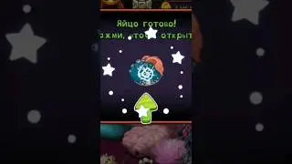 РЕДКИЙ СМЫЧОКИТ на острове Псионики ГОТОВ #msm #mysingingmonsters #мсм #моипоющиемонстры