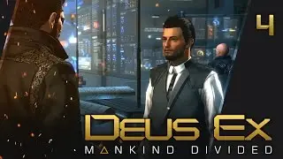 Прохождение Deus Ex: Mankind Divided - #4 Штаб ОГ29