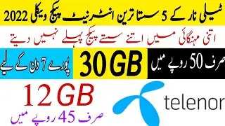 Telenor weekly internet package code 2022? Telenor internet package? Telenor Whatsapp package