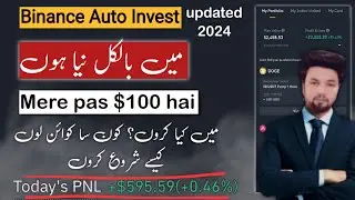 Bahut Aasan aur Best Crypto Trading Strategy For Beginners in 2024