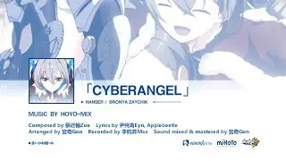 「Cyberangel」 - Honkai Impact 3