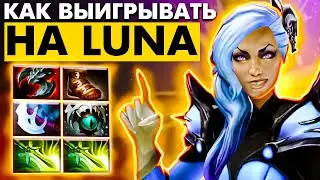 КАК ТАЩИТЬ ИГРЫ НА ЛУНЕ КЕРРИ?