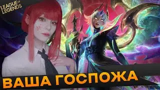 Слуги linaneyeon - Топ моменты League of Legends