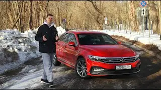 Vw Passat  - хорош как никогда!