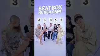 Beatbox Hunch Game 👄 #beatbox #beatboxchallenge