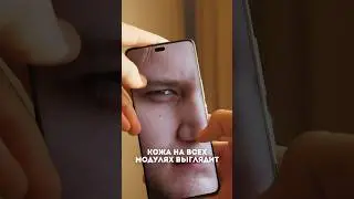 👀 Искуственный интеллект в камере HONOR 200 Pro