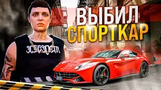 ПУТЬ до BUGATTI BOLIDE на MAJESTIC RP ВЫБИЛ СПОРТКАР  ЧАСТЬ 5 GTA RP