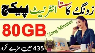 zong weekly internet package | zong weekly whatsapp package | zong call package | zong weekly packag