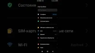 КАК поменять голос при звонке в WhatsApp,или же в играх где есть микрофон '