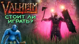 Is Valheim worth playing | Valheim game review | Walheim First Look: Vikings, Goblins, Bosses