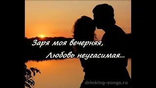 Услышь меня, хорошая