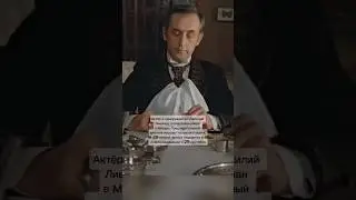 Актёр и кинорежиссёр Василий Ливанов госпитализирован в Москве.