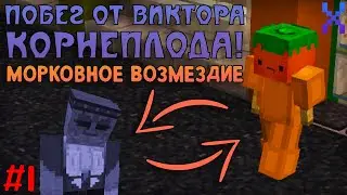 Minecraft Карта 