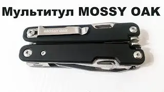 Мультитул Mossy oak с алиэкспресс (первое впечатление).