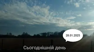 Гарний день робочого дня