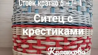 Красивый узор 