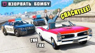 ГАНГСТЕР УГНАЛ МАШИНУ, но... В НЕЙ БОМБА!! ► GTA 5 (Моды ГТА 5)