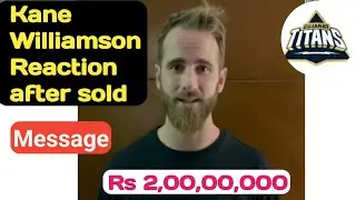 Kane Williamson Reaction After IPL Auction 2023 Gujarat Titans 2 Cr gt | Prem Verma