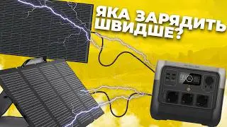 Сонячні панелі від EcoFlow. Яку краще обрати?