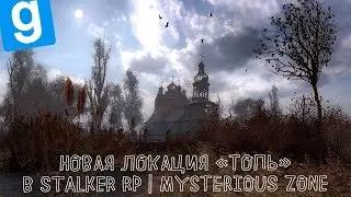 НОВАЯ ЛОКАЦИЯ 