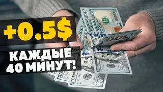 Монстер вам зарабатывает 0.5$ каждые 40 мин на пассиве в телеграм