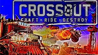 ЧТО СТАЛО С МОЕЙ ИГРОЙ? | CROSSOUT