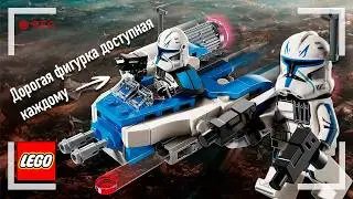 LEGO STAR WARS - МИКРОФАЙТЕР КАПИТАНА РЕКСА (75391) - ОБЗОР НОВИНКИ ЛЕГО 2024