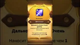 Вытаскиваю талант с 2 звездами! Удача 🤩#callofdragons #каллофдрагонс #akamelife