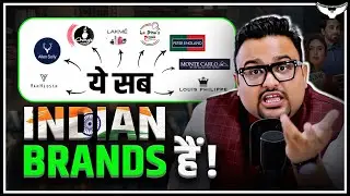 कैसे बड़े बड़े Brands आपको मामू बना रहे है ? | Best Marketing Strategy | Rahul Malodia