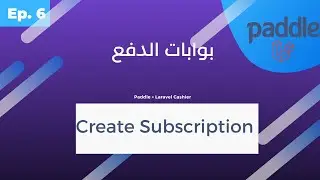 Payment Gateways - Laravel Paddle Cashier Arabic  - Create Subscription - 06