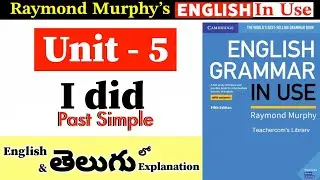 Unit - 5 | Past Simple | I did | Raymond Murphys English Grammar In Use | Spoken English