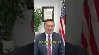 Иммиграция через инвестиции EB-5  