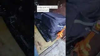 Привет от 