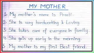 10 lines on my mother in englishMy mother pe essay in english/Essay on my mother in english ||