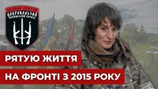 Медик ДУК "Правий сектор" рятує життя військовим та цивільним з 2015 року