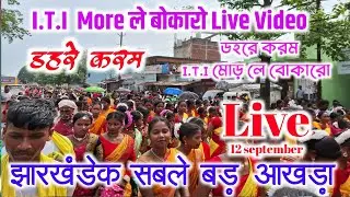 डहरे करम I. T. I More ले नयामोर to day chas bokaro live