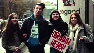 "Обними меня" (free hugs Moscow)