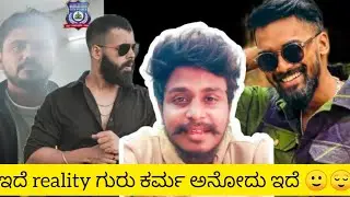 ನವರಂಗಿ ಆಟಗಳು 🙂||Typical kannadiga and Dv in kannada controversy ||Smr controversy