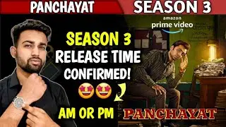 Panchayat Season 3 Release Time | Panchayat S3 Release Time | Panchayat Season 3  | #Amazon Prime