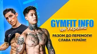 Час рухатись далі! Новий потужний проект тільки для українців!