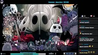 Hollow Knight прохождение [107%] | Игра на ( PC steam, Xbox One, PS4, Switch ) 2017 Стрим RUS