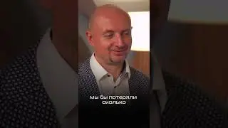 Смотри полное интервью на канале👇 