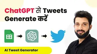 How to Generate Tweets Using ChatGPT - AI Tweet Generator