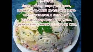 Оливье--7 РЕЦЕПТОВ