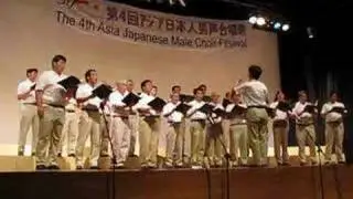 栄冠は君に輝く　男声合唱版